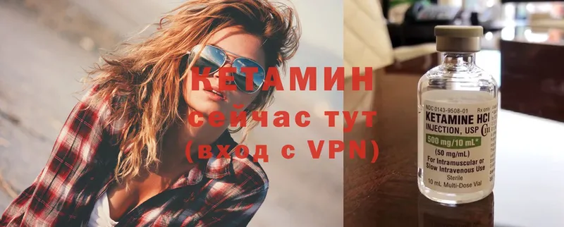 Кетамин VHQ  MEGA ССЫЛКА  Вичуга 