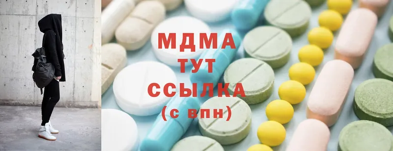 MDMA Molly Вичуга