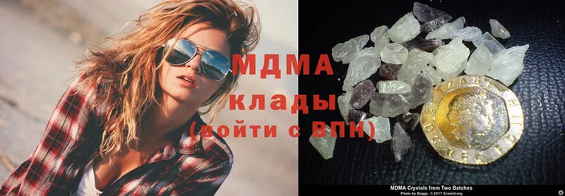 MDMA кристаллы  мега зеркало  Вичуга 