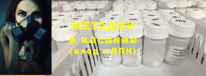 как найти наркотики  Вичуга  МЕТАДОН белоснежный 